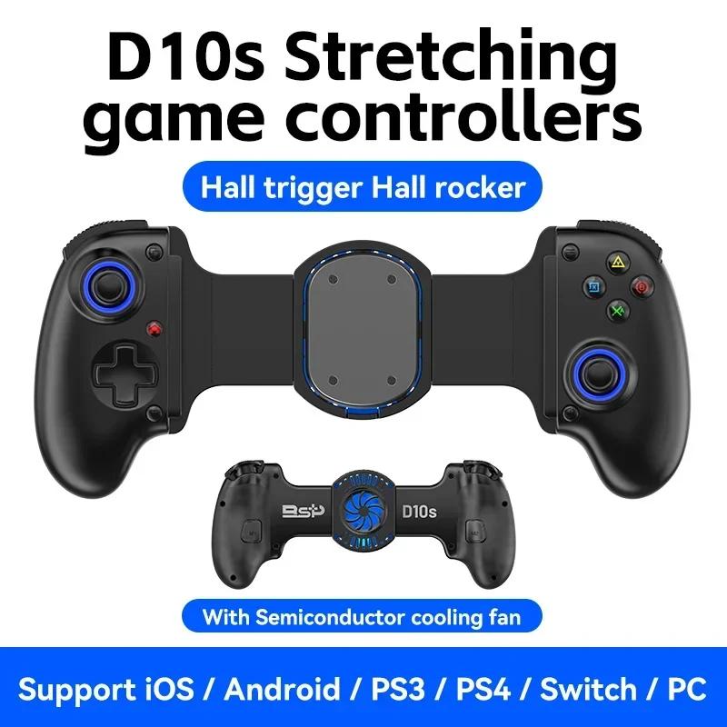 Ȯ ð  Ʈѷ, ġ, ȵ̵,  IOS º, PS3, PS4, XBOX  е Ʈֿ, BSP D10, D10S